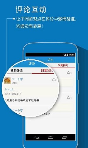 快科技
