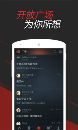 DOTA2掌游寶