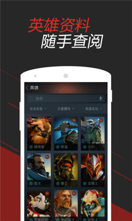 DOTA2掌游寶