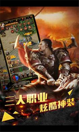 降龍之刃無限鉆石版