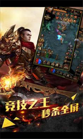 降龍之刃無限鉆石版