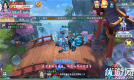 青云奇?zhèn)b傳無(wú)限元寶版截圖欣賞