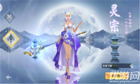 青云奇?zhèn)b傳無(wú)限元寶版截圖欣賞