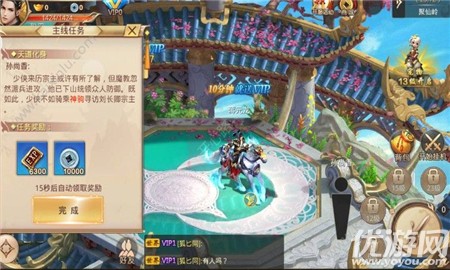 山海八荒錄