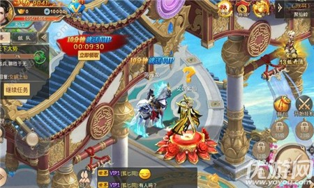 山海八荒錄BT版
