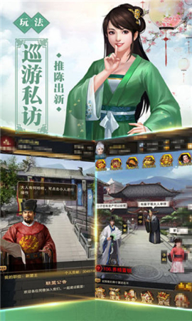 王侯將相無限元寶版截圖欣賞