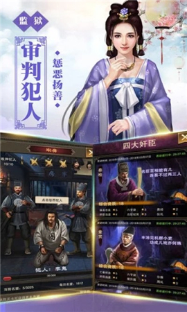 王侯將相無限元寶版