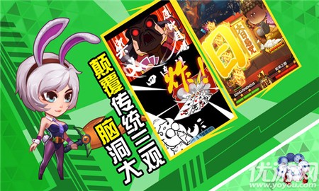 亂煮天庭無(wú)限元寶版