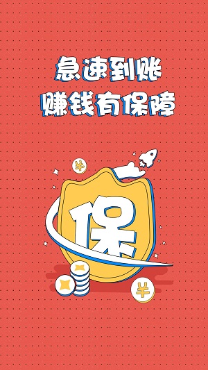 兼職糯米狗