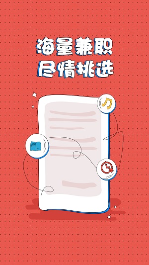 兼職糯米狗