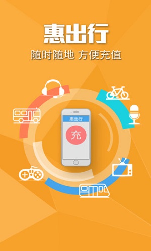 深圳通