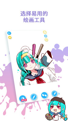 角蟲繪圖
