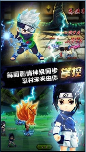 忍者Q傳截圖欣賞