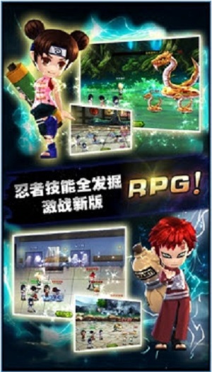 忍者Q傳截圖欣賞
