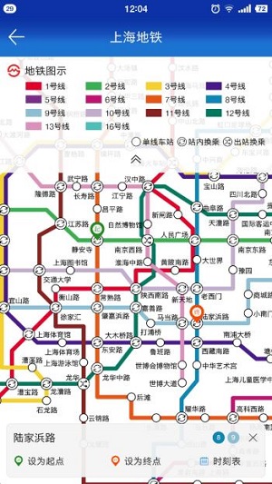 進博會交通