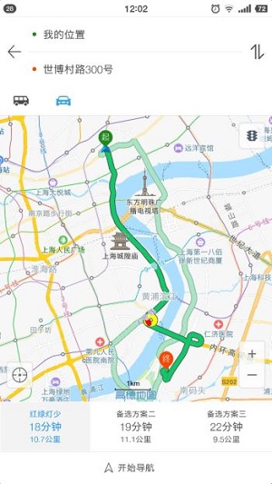 進博會交通