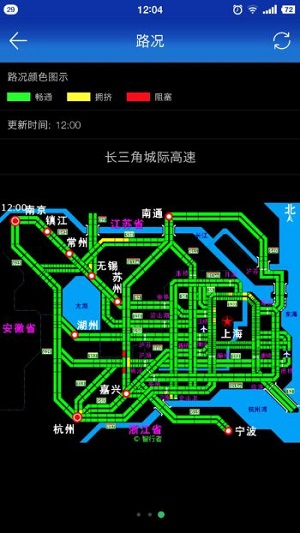進博會交通