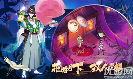 曙光之境內購破解版截圖欣賞
