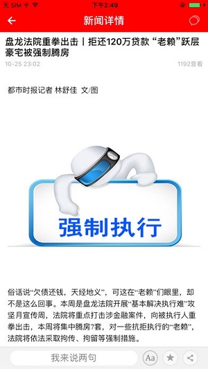 一點關(guān)注