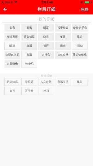 一點關(guān)注