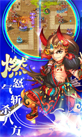 召喚軍師內(nèi)購破解版