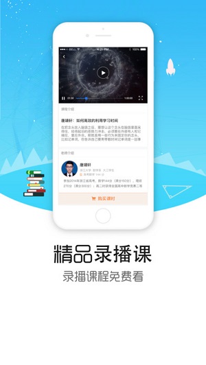 人之初截圖欣賞
