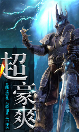 口袋魔獸bt版