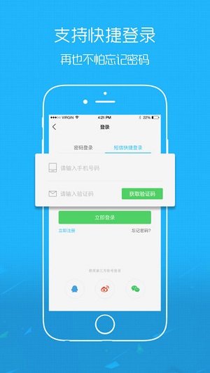 愛(ài)新鄭