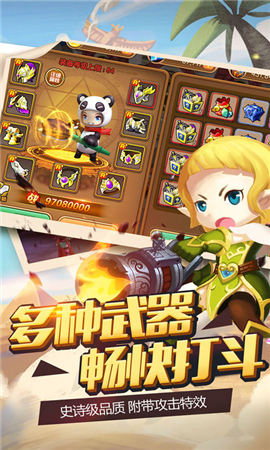 異次元騎士無限金幣版