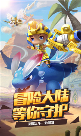 異次元騎士無限金幣版