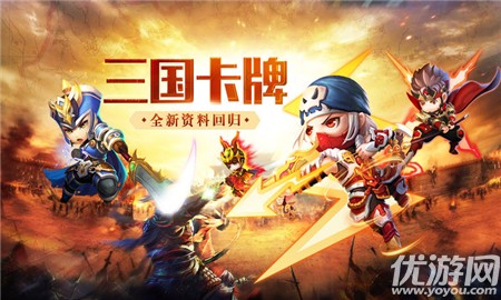 諸葛神將online無限金幣版
