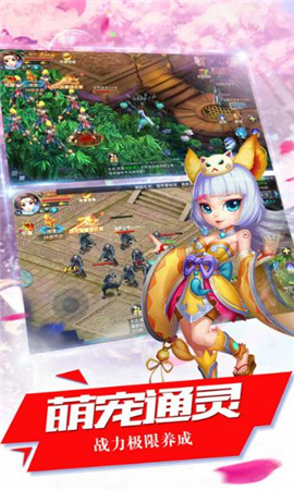 縱仙乾坤無限金幣版