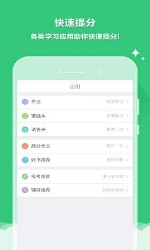 云閱卷