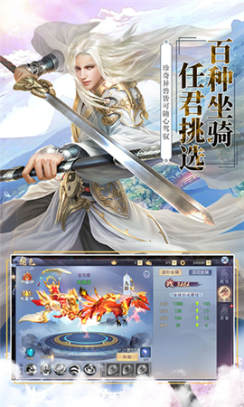 莽荒紀(jì)之部族崛起