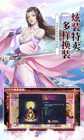 莽荒紀(jì)之部族崛起無限金幣版