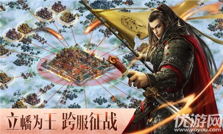 夢落大秦
