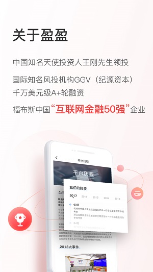 盈盈理財(cái)