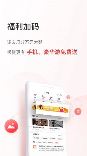 盈盈理財(cái)