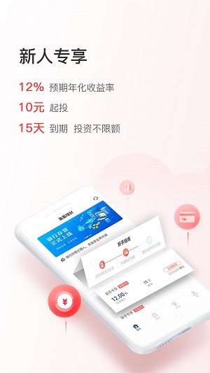 盈盈理財(cái)