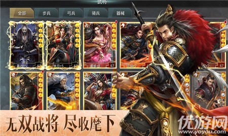夢(mèng)落大秦內(nèi)購(gòu)破解版