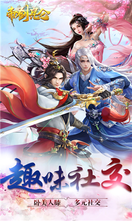 帝劍昆侖無限元寶版