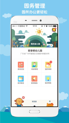 小水滴課堂