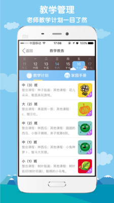 小水滴課堂