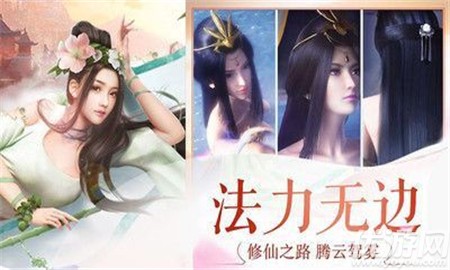 江湖劍緣截圖欣賞