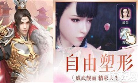 江湖劍緣截圖欣賞