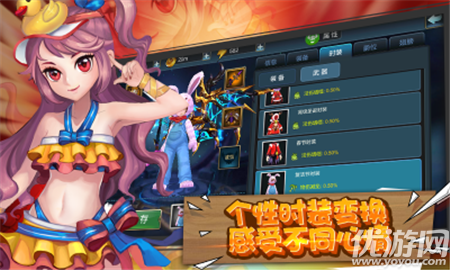 魔王騎士團(tuán)無限鉆石版截圖欣賞