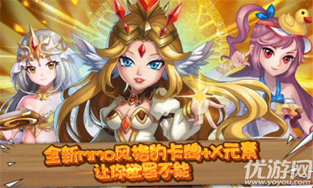 魔王騎士團(tuán)