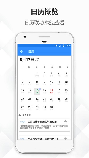 大象筆記