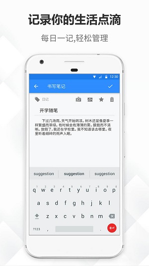 大象筆記
