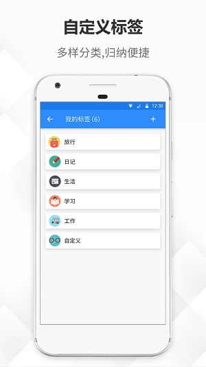大象筆記